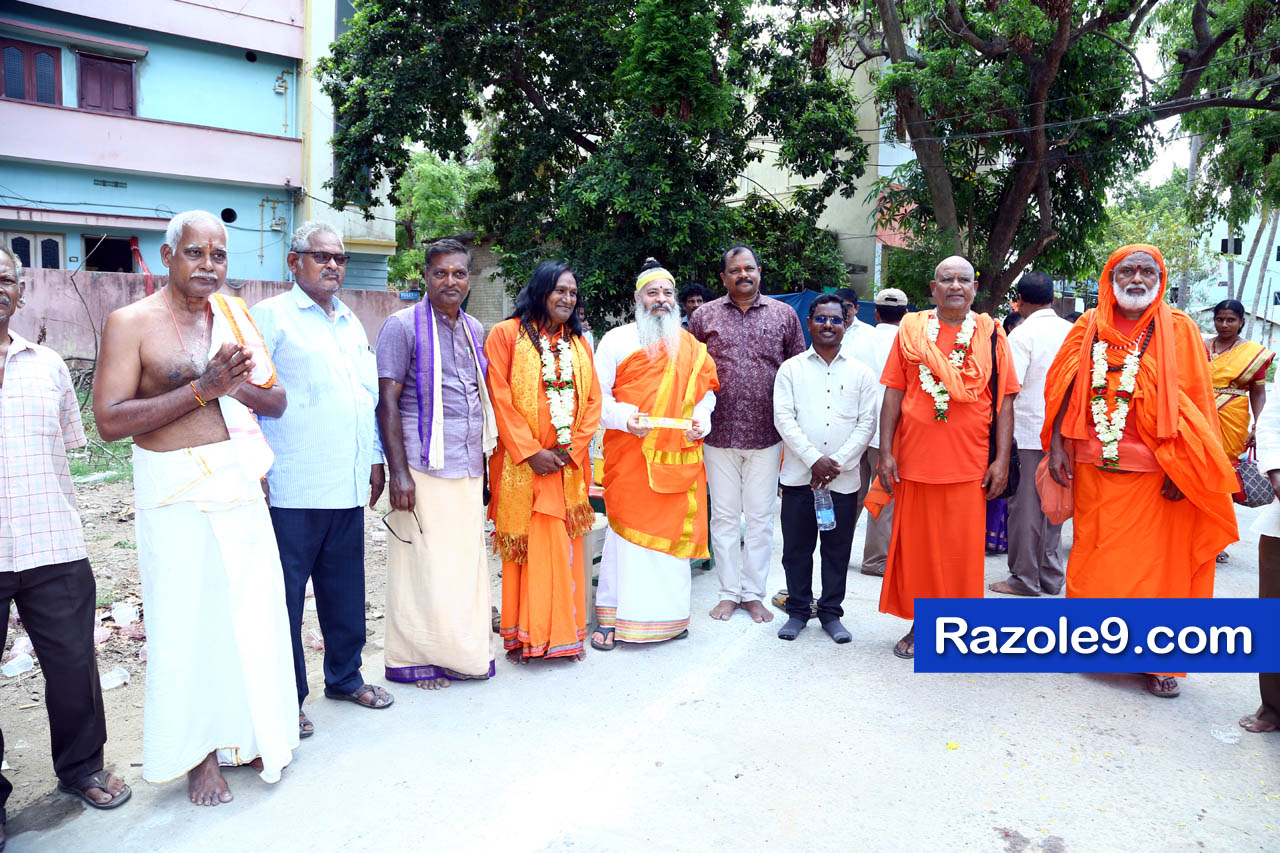 శ్రీ రామకోటి పూర్ణాహుతి మహోత్సవం - అమలాపురం